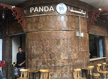 egypt/aswan/aswan-city-center/nightclub/panda-bar