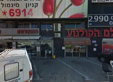 israel/haifa-district/nightclub/oblaka-night-club-haifa