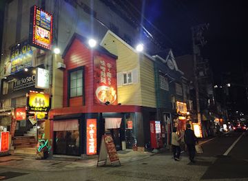 Step1 International Bar