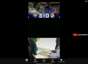 yemen/sana-a/nightclub/jawar-matam-alqadi