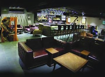 Lounge Terminal
