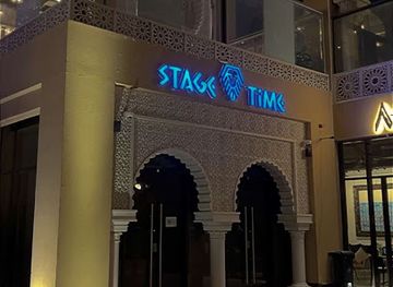 STAGE TIME ستيج تايم