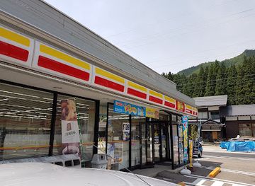 japan/shirakawa-go/nightclub/daily-yamazaki-shirakawamura-shirakawago-store