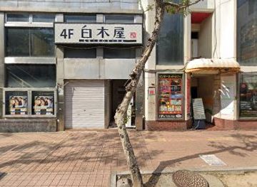 japan/shikoku/nightclub/club-paris