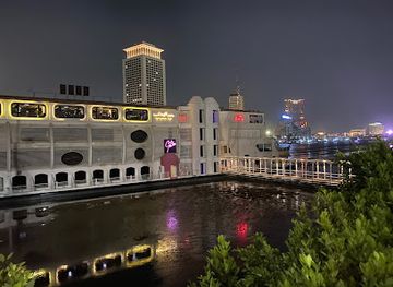 Gu Lounge