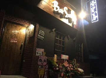 japan/nara-countryside/nightclub/bar-sally-sally-s-curry
