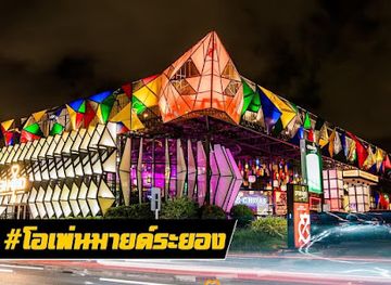 thailand/rayong/rayong-beach/nightclub/openmind-exclusive-entertainment-rayong