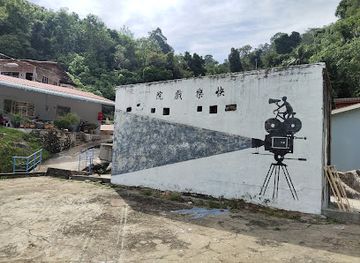malaysia/pulau-pangkor/nightclub/happy-cinema