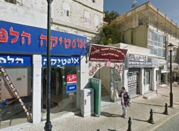 israel/safed/nightclub/whispers-speakeasy