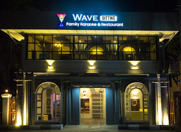 myanmar-burma/sittwe/nightclub/wave-sittwe-family-karaoke-restaurant