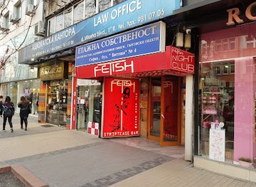 bulgaria/vitosha-mountain/nightclub/fetish-club