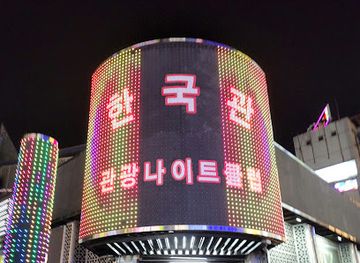 south-korea/gangwon-province/nightclub/
