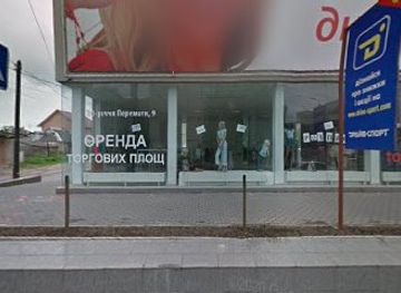 ukraine/vinnytsia-region/nightclub/H2O