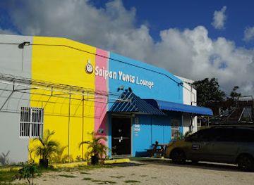 Saipan Yunis Lounge 사이판 유니스 라운지