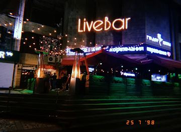Center Bar