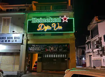 Dejavu Ipoh
