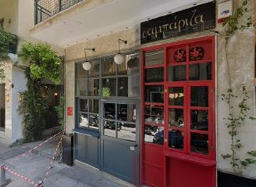 greece/athens/syntagma/nightclub/capu