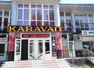kyrgyzstan/jalal-abad-region/nightclub/karavan-lounge-bar