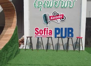 laos/houaphanh-province/nightclub/sofia-pub