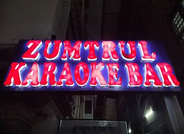 Zumthruel Karaoke