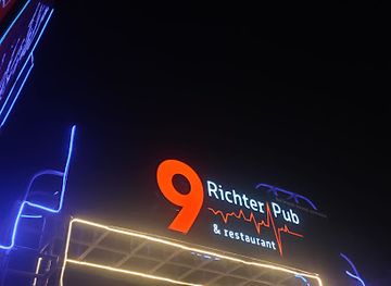 9Richter Pub &Restaurant