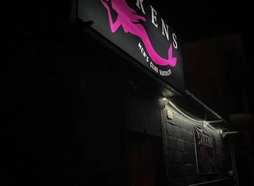 mexico/huatulco/nightclub/sirens-men-s-club-huatulco