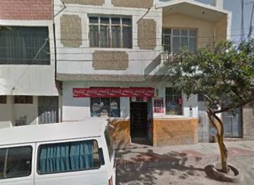 peru/moquegua/nightclub/imagenes-de-bandas-de-rock