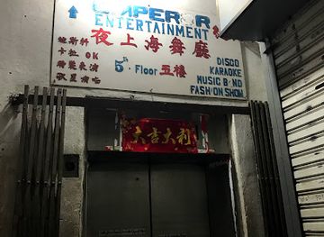 Emperor