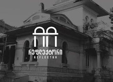 georgia/abkhazia/nightclub/reflector-club