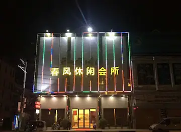 XZOOM DISCO CLUB