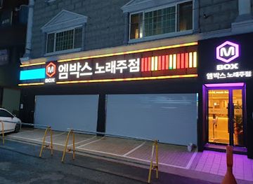 south-korea/jeju-city/jeju-city-center/nightclub/jeju-host-bar-night-club