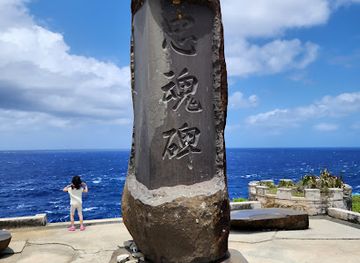 northern-mariana-islands/banzai-cliff/nightclub/banzai-cliff-monument