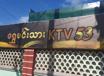 myanmar-burma/mandalay/nightclub/shwe-minn-thar-ktv-53