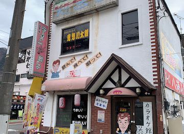 japan/nikko/nightclub/karaoke-taro