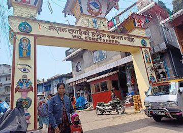 nepal/mechi-zone/nightclub/border-point-restaurant-cafe