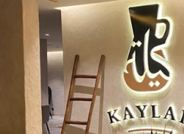 saudi-arabia/yanbu/nightclub/kaylah-lounge