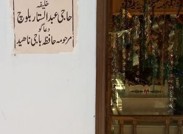 pakistan/lasbela/nightclub/hazrat-nooro-shah-boqari