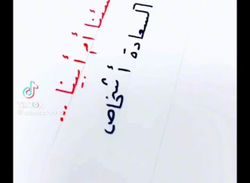 saudi-arabia/al-soudah-park/nightclub/sidni-lwnj