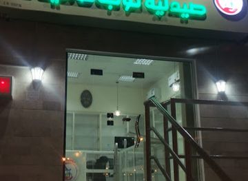 oman/salalah/nightclub/alklasyko-alab-tasliya