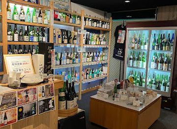 japan/zao-onsen/nightclub/tsumami-yamagata-sake-museum-bar