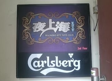 singapore/macritchie-reservoir/nightclub/hoomiko-ktv-niteclub