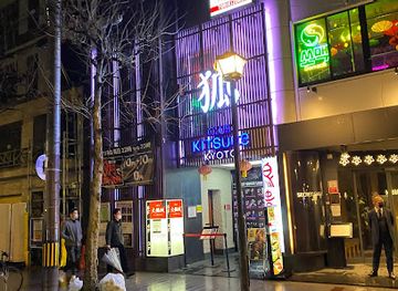 KITSUNE KYOTO