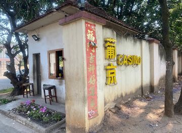 zambia/copperbelt/nightclub/lisboa-casino