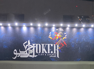 Joker Night Club