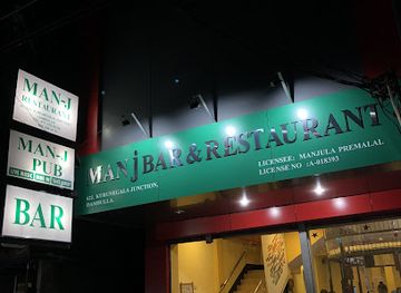 sri-lanka/dambulla/nightclub/manj-restaurant-bar