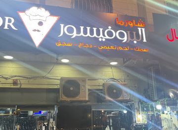 saudi-arabia/riyadh/al-malaz/nightclub/group-world-rest