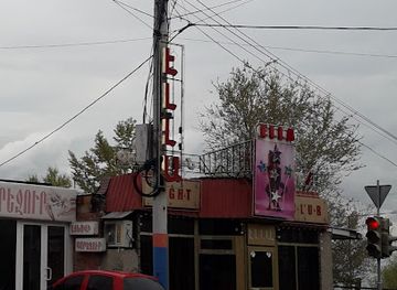 armenia/aparan/nightclub/ella