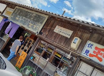 japan/kumano-kodo/nightclub/kumanoyasai-cafe