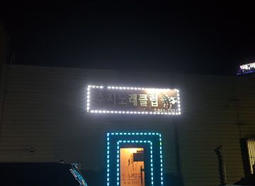 south-korea/andong-hahoe-village/nightclub/sujinolaekulreob