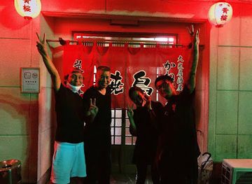 japan/nikko/nightclub/gold-island